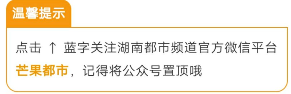 星沙湘郡未来实验学校承诺6年不涨学费，一开学，四年级学费就涨了3800元