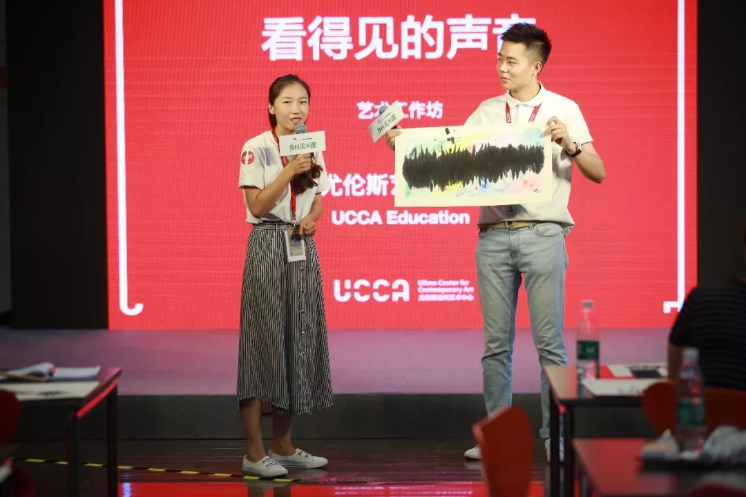 推广｜以美创造，有一种初心叫艺术启蒙