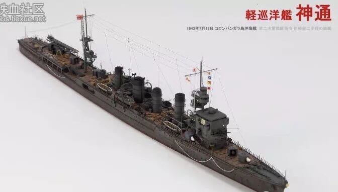 雪风号祥瑞光环的故事,雪风号为什么这么多祥瑞