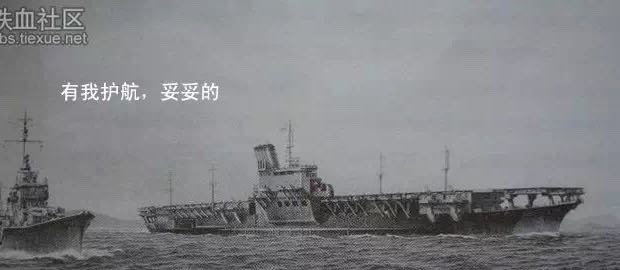 雪风号祥瑞光环的故事,雪风号为什么这么多祥瑞