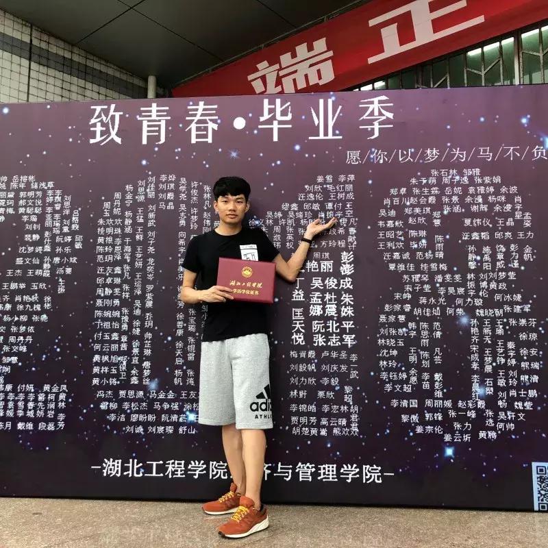 你终将荣耀满归，成为自己的英雄