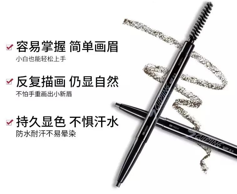 初学画眉的眉笔怎么选,画眉膏推荐