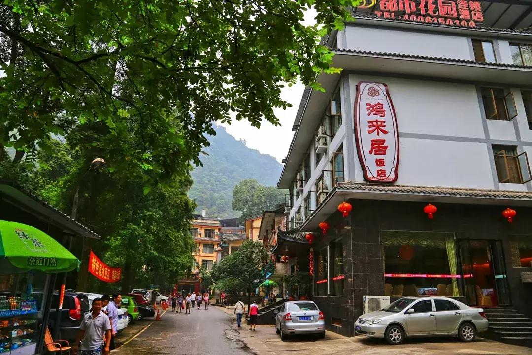 峨眉山吃住玩一体的地方,峨眉山徒步休息住宿