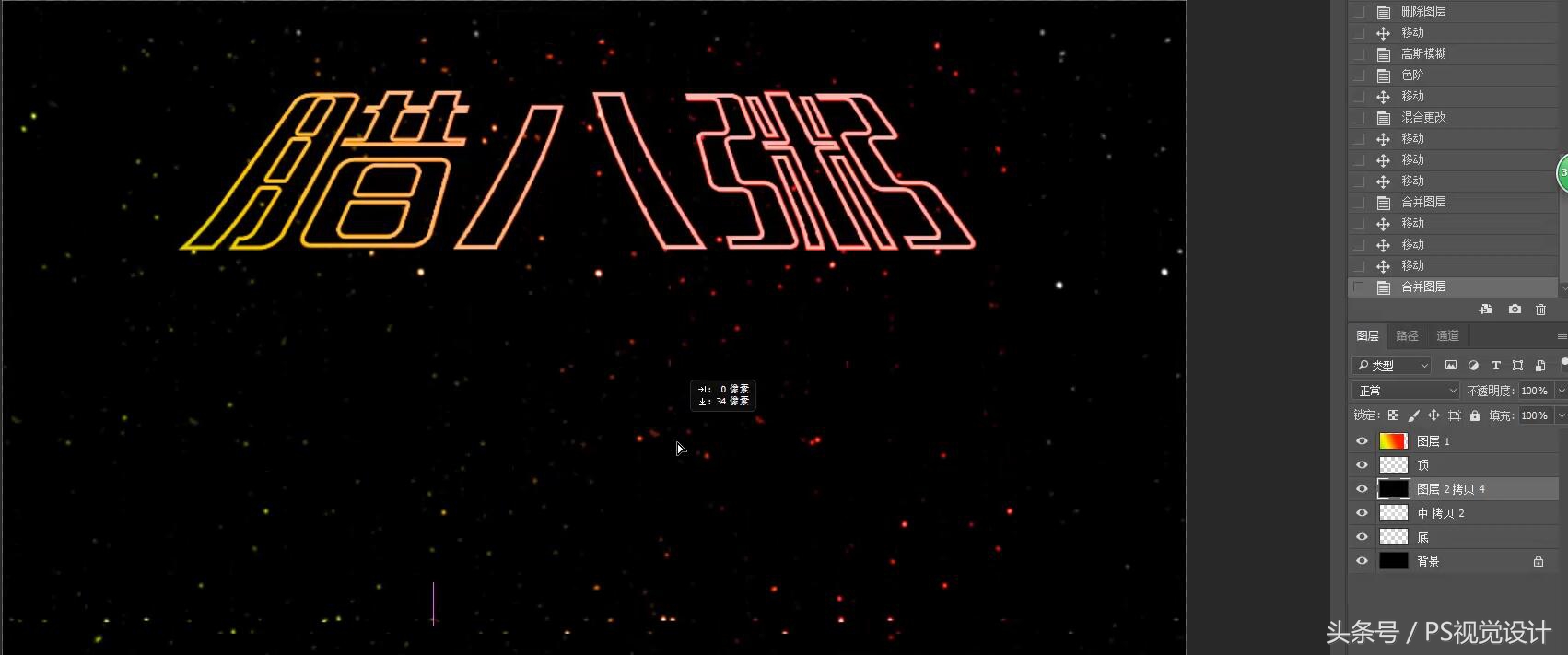 动画生成器特效,字体粒子特效