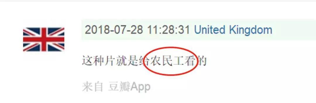 西虹市首富电影告诉了我们什么 (西虹市首富是不是中年危机电影)