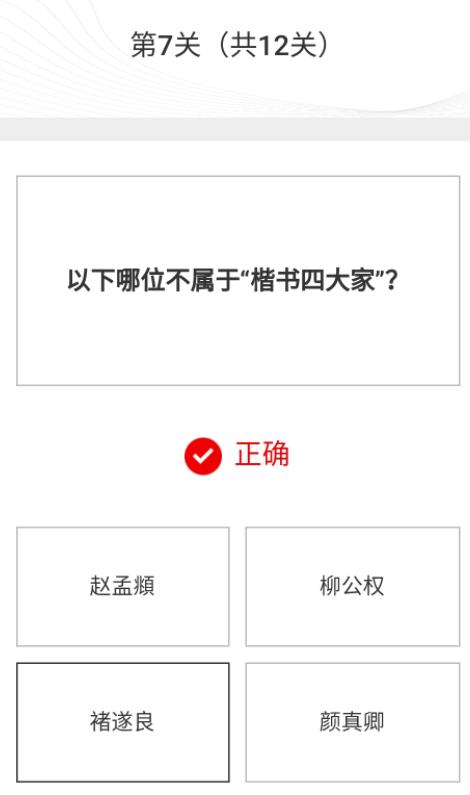 难倒清华大学生的一道题答案,这道题难倒大学生你会做吗