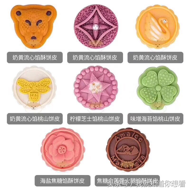 燕窝流心月饼你们吃过吗 (燕窝月饼跟流心月饼哪个好吃)