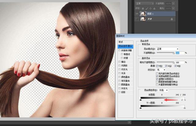 ps怎么快速抠复杂图然后换成白底,ps抠图层发丝技巧