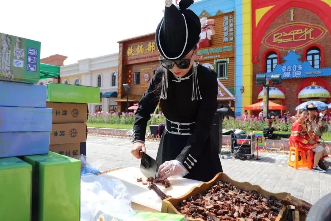 中俄蒙美食城,中俄蒙美食一条街