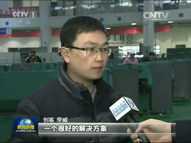 飞轮威尔李威哪所学校毕业的,飞轮威尔李威图片