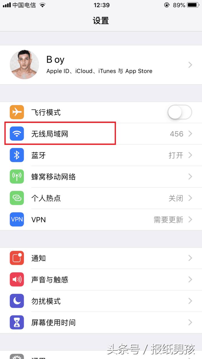 iphone12wifi网速最高多少,iphone13wifi网速突然变慢