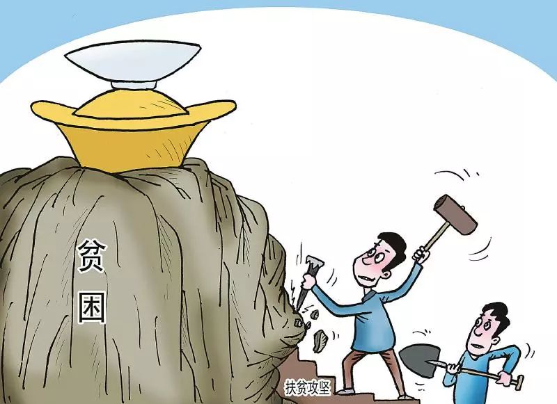 「脱贫」一张文言文“假条”引热议