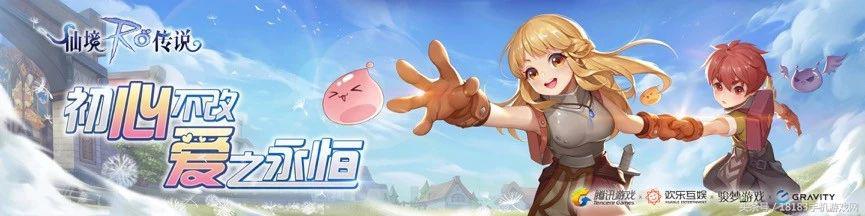 2018ChinaJoy展前手游盘点:天刀领衔20余款手游亮相