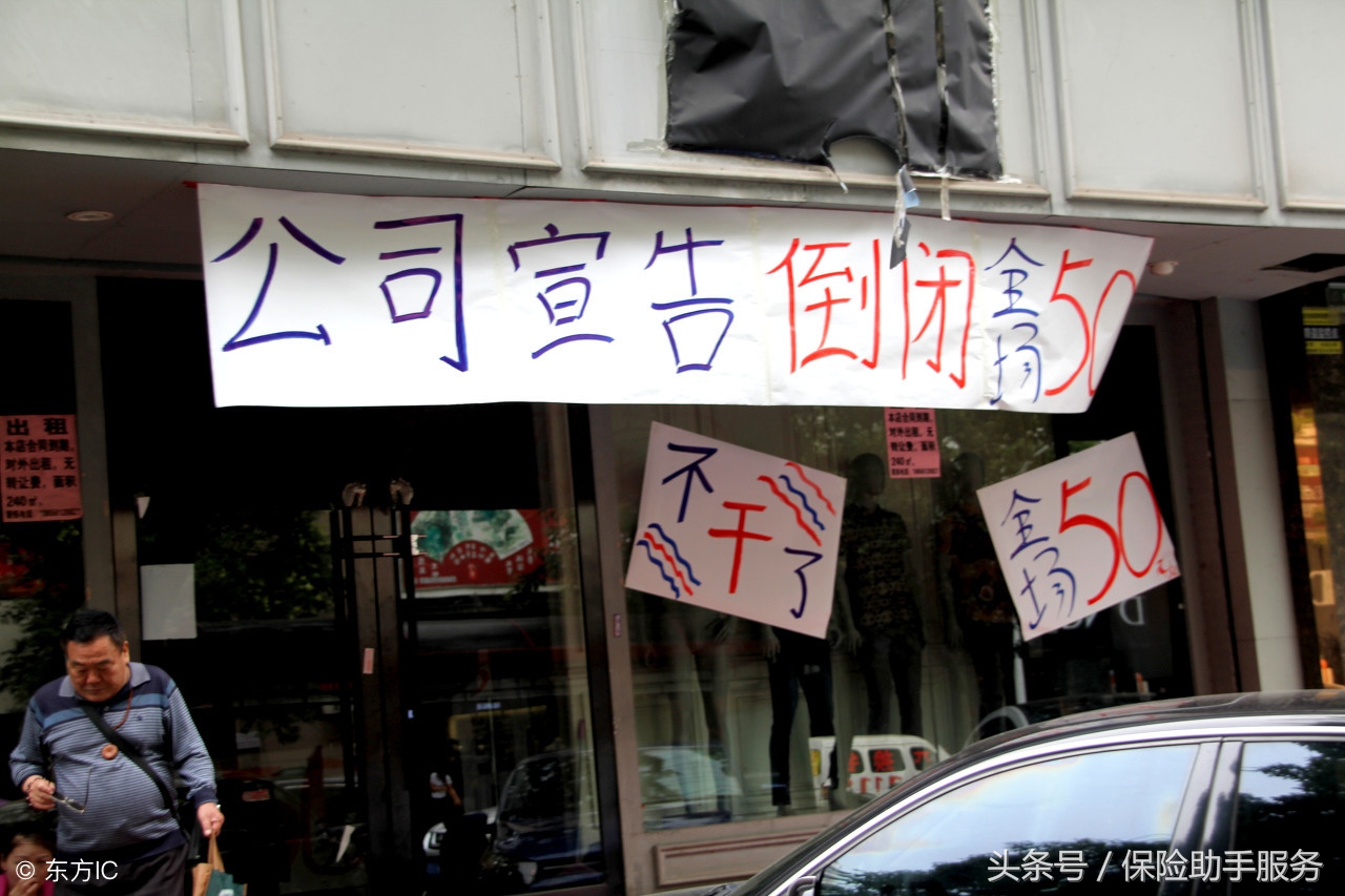 国家关于破产企业职工社保规定,企业破产社保欠费自己能补缴吗