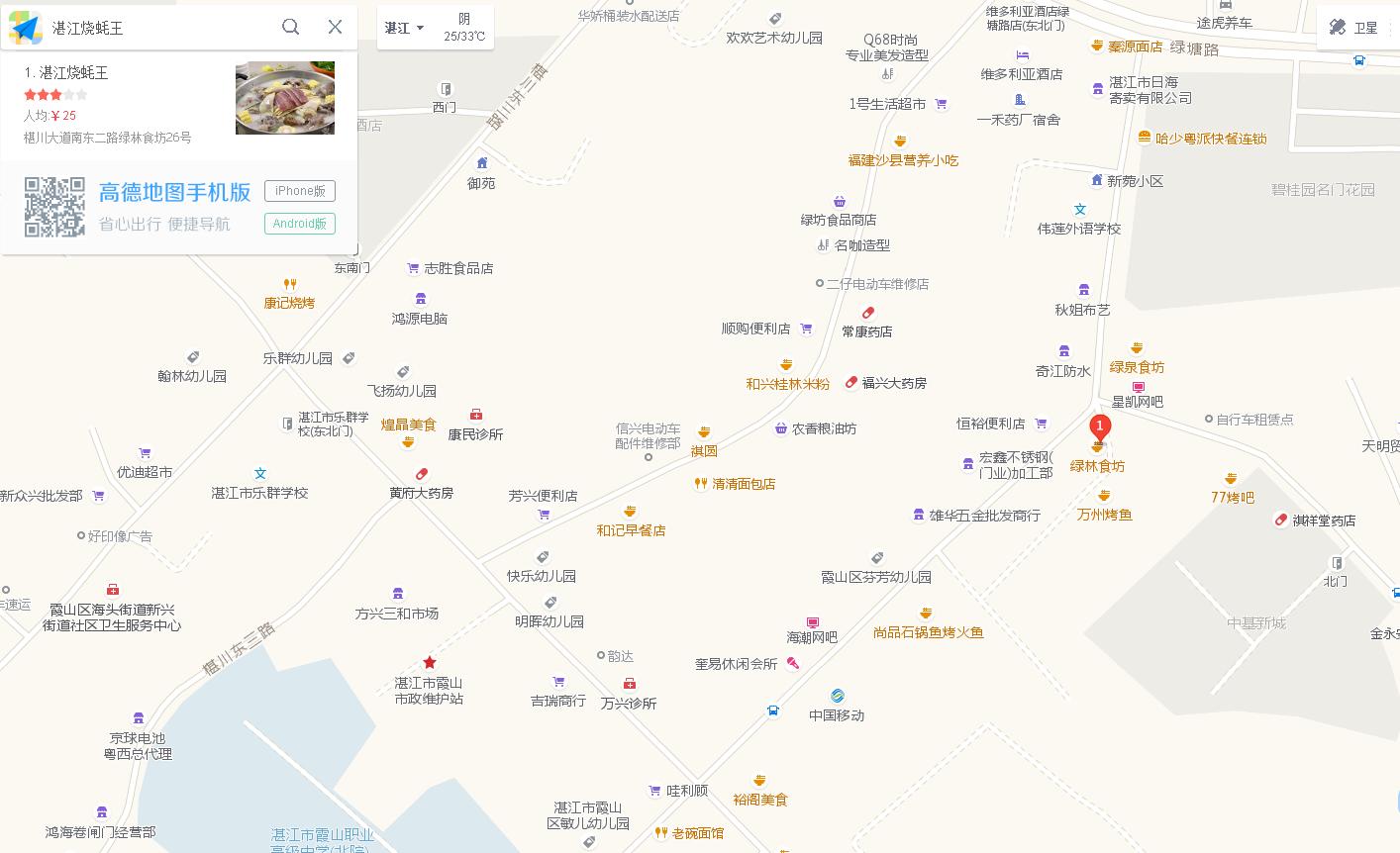 人生一串美食片段,人生一串美食图片高清