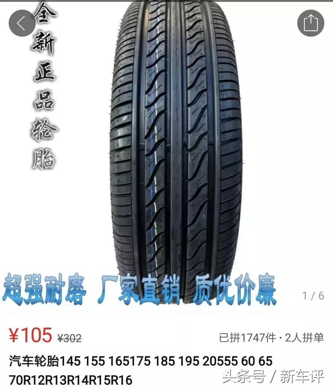 宝马五系米其林轮胎,500块的米其林轮胎