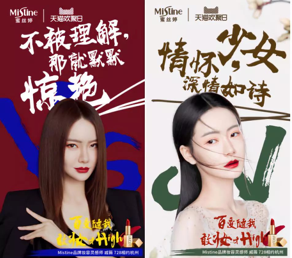 戚薇介绍美妆产品,戚薇彩妆单品