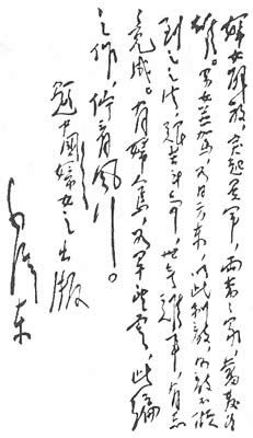 难得一见的珍品收藏毛主席书法真迹大全（36P图组）