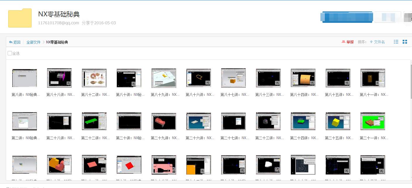 什么是数控机床简介,数控机床和普通机床的区别是什么