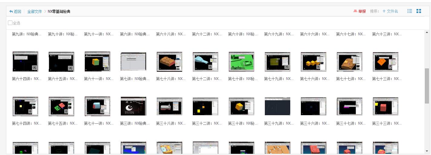 数控加工模型编程实例,数控外轮廓加工零件实例分析