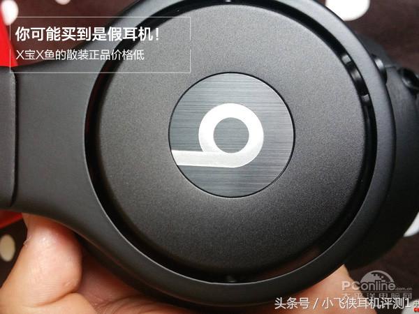 某鱼上的蓝牙耳机靠谱吗,高仿耳机和正品的差距多少