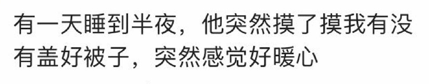 是什么事让你决定突然闪婚,是什么让你有了想结婚的念头