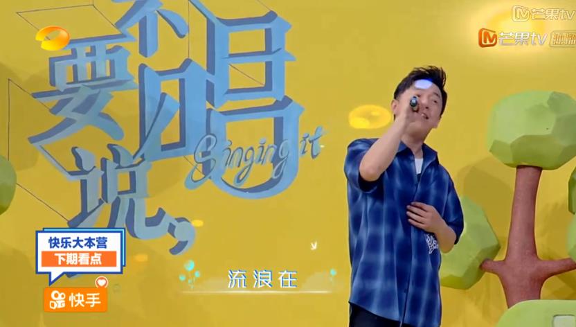 周六晚上的快乐大本营在什么频道,快乐大本营张艺兴一出好戏