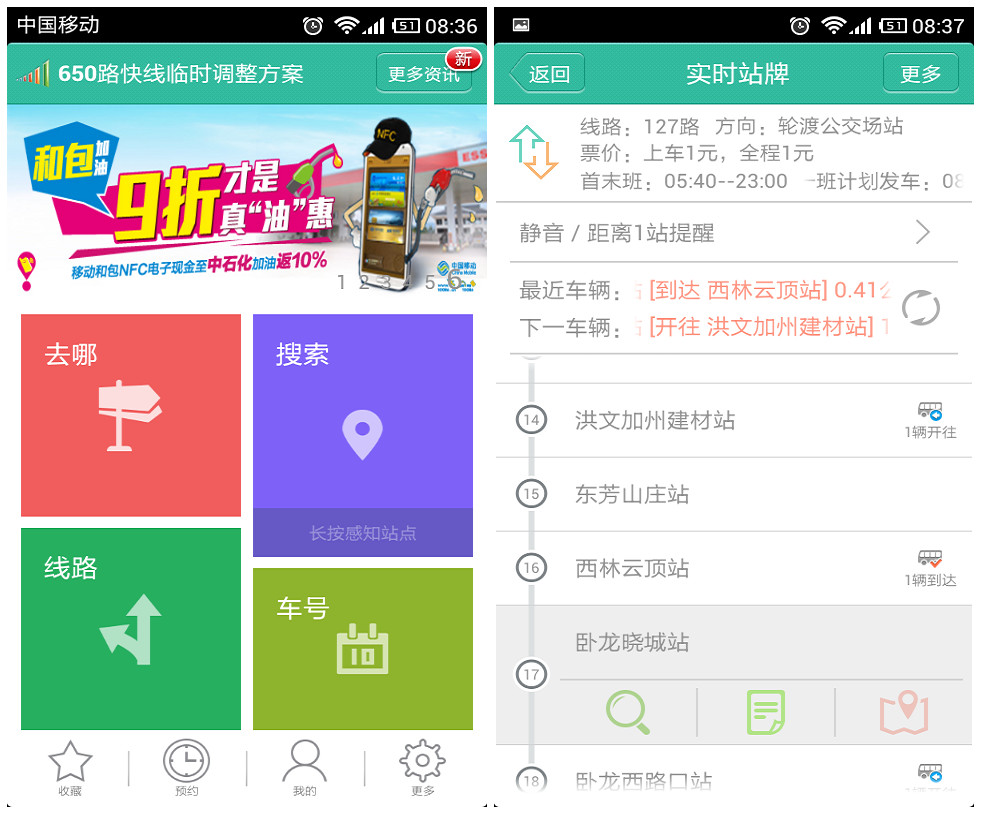 推荐一款实用手机app电工计算器,相见恨晚的6款手机app你用过几款