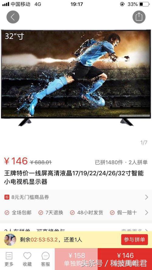拼多多卖仿品无牌,拼多多卖仿大牌为什么不被查