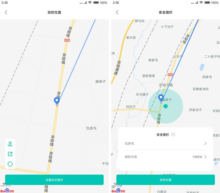 miui家庭守护儿童,miui家人守护青少年