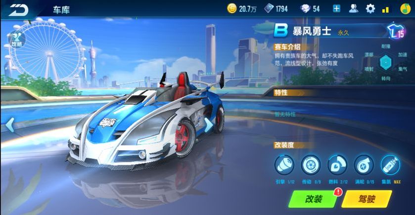 qq飞车手游免费送永久a车,qq飞车免费送永久a车