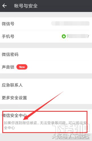 微信号怎么注销有哪些方法,微信如何快速注销微信账号