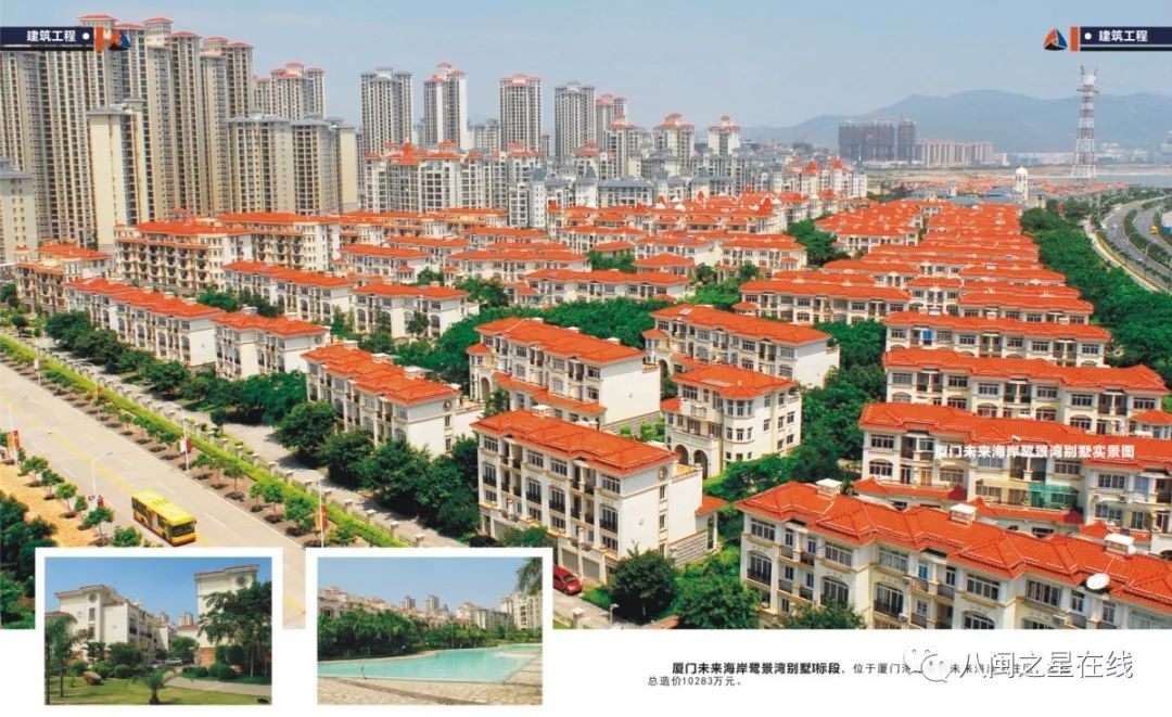 诚信树品牌｜福能联信：铸造坚固工程引领行业发展