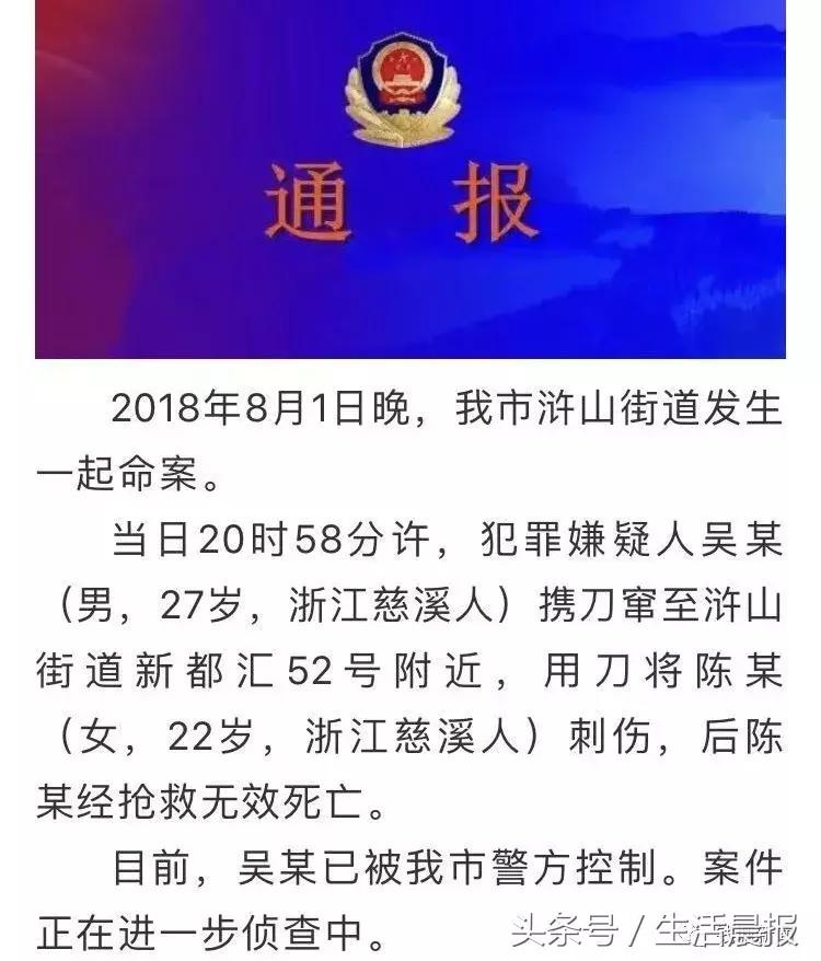 女子被丈夫割喉嫌疑人已被刑拘,抖音网红被割喉案件处理结果