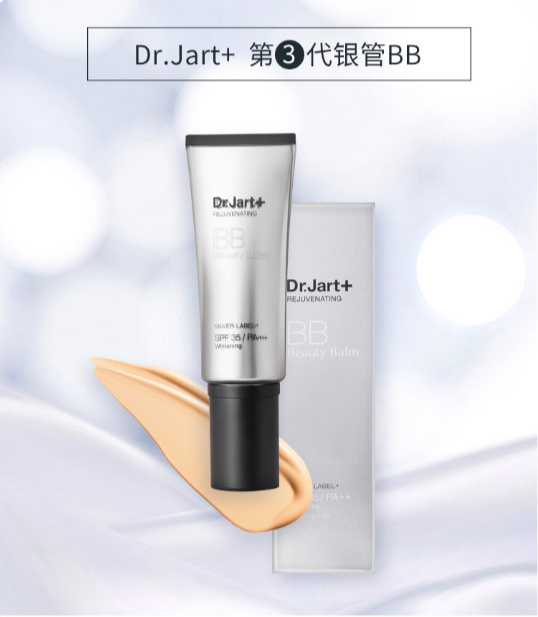 蒂佳婷银管bb霜遮瑕粉底液,DrJart蒂佳婷bb霜多少钱