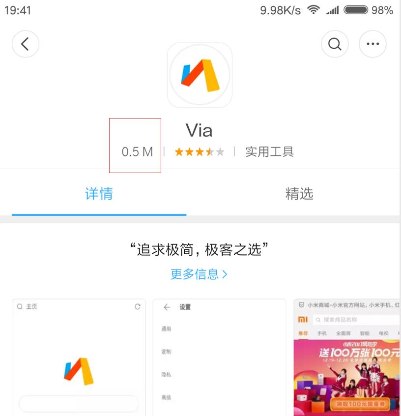 推荐几款极简的手机浏览器,推荐两个功能强大的手机浏览器