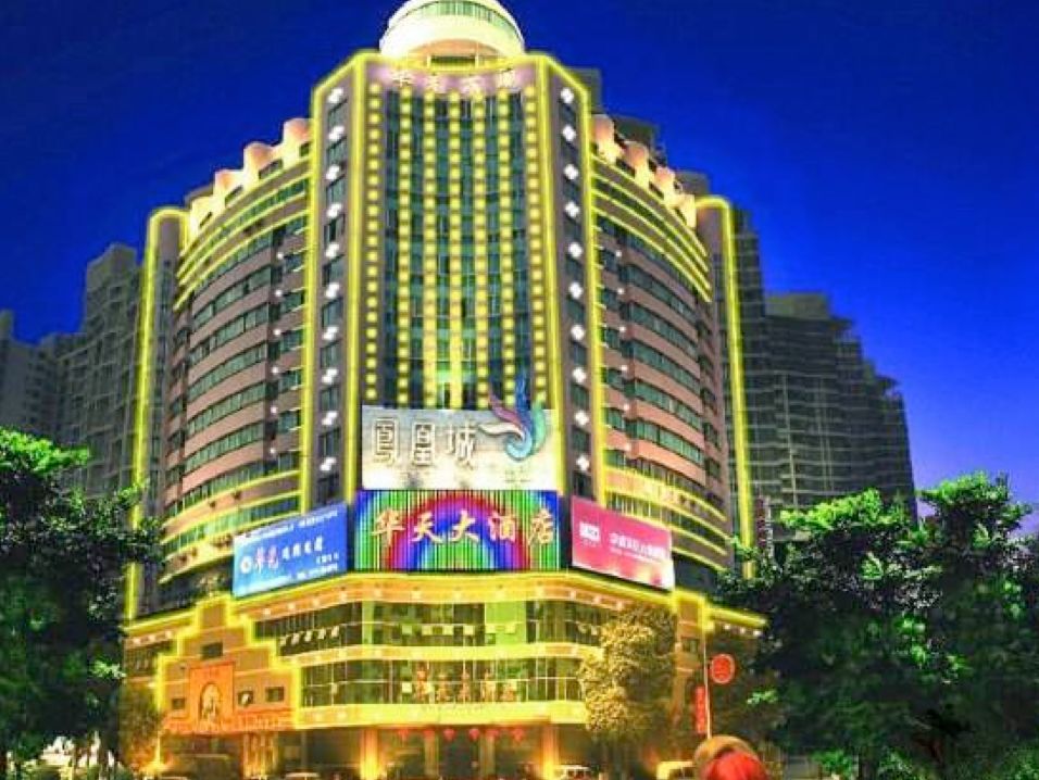 6亿买地产公司如今申请破产，华天酒店沦为卖资产度日