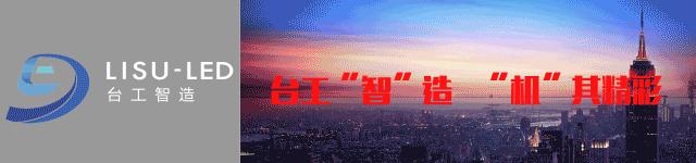 巨亏28亿减持股票,雪莱特是要重组还是要退市