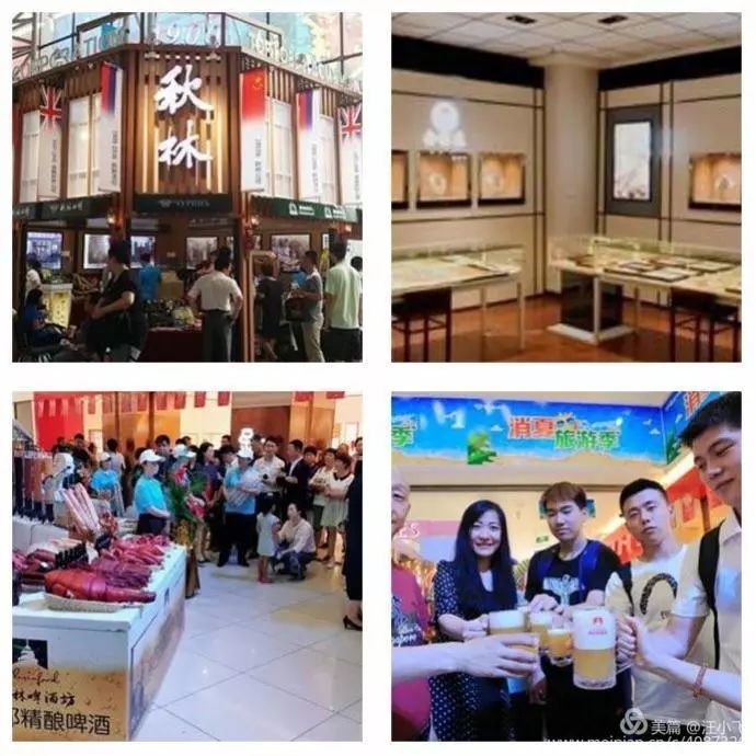 秋林集团的转型历程,从食品看改革开放之成就