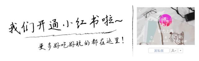 深藏在隐秘角落里的美食,胶州市的隐藏特产