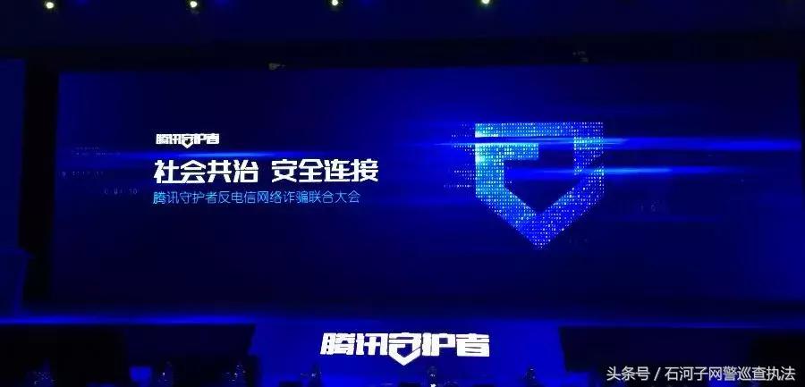 网警防范小课堂是真的吗,网警防诈小课堂