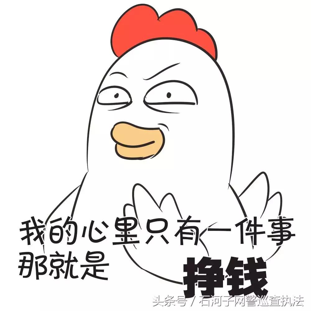 网警防范小课堂是真的吗,网警防诈小课堂