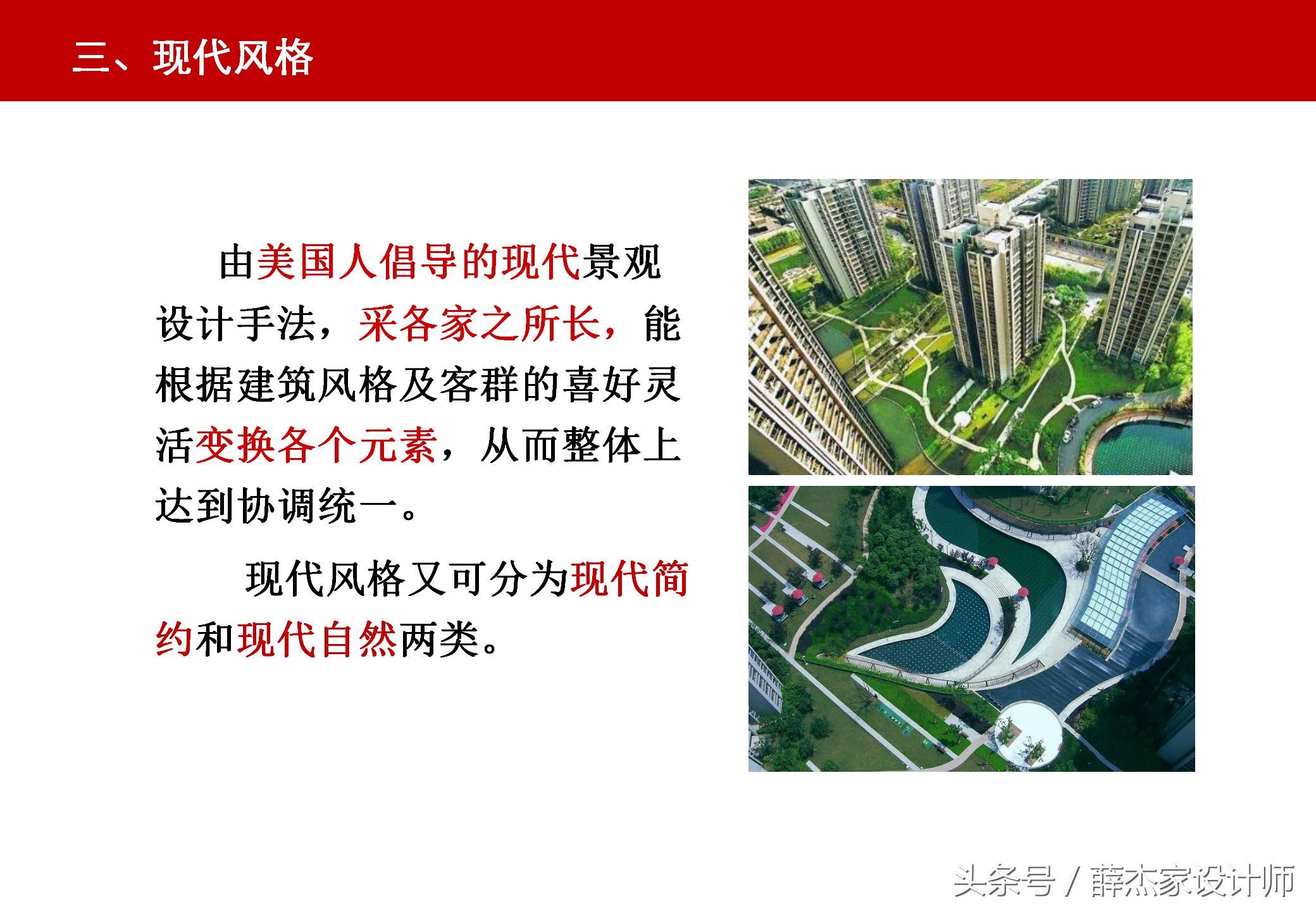 来看看你家小区建得怎么样了,看看你家室内的景观