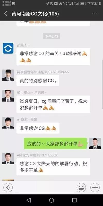 7月cg合集,7月工作简报模板