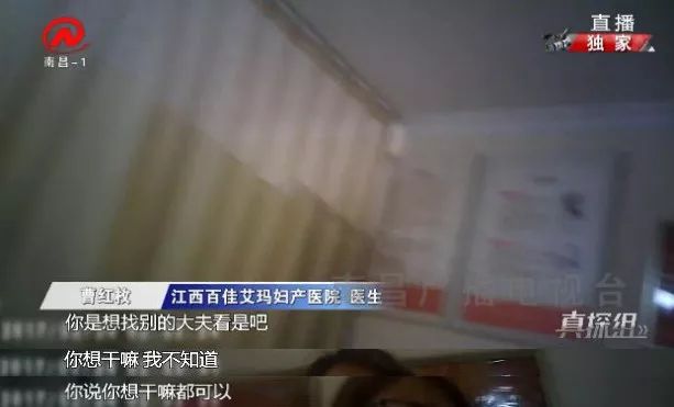 百佳妇产医院查体套餐,百佳妇产医院vip套餐