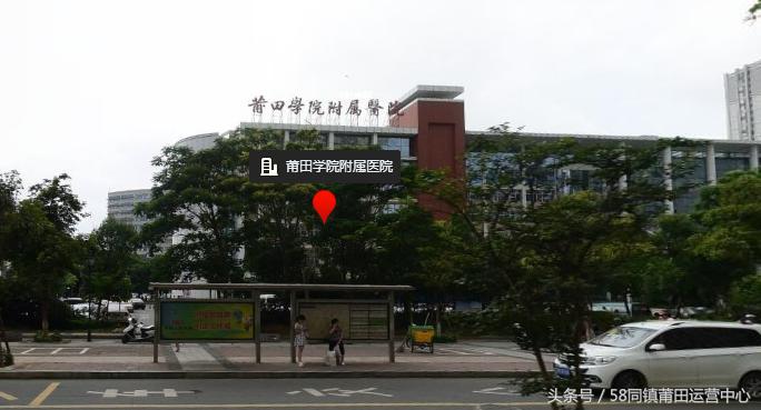 福建莆田荔城区拱辰街道,莆田荔城区拱辰街道地图