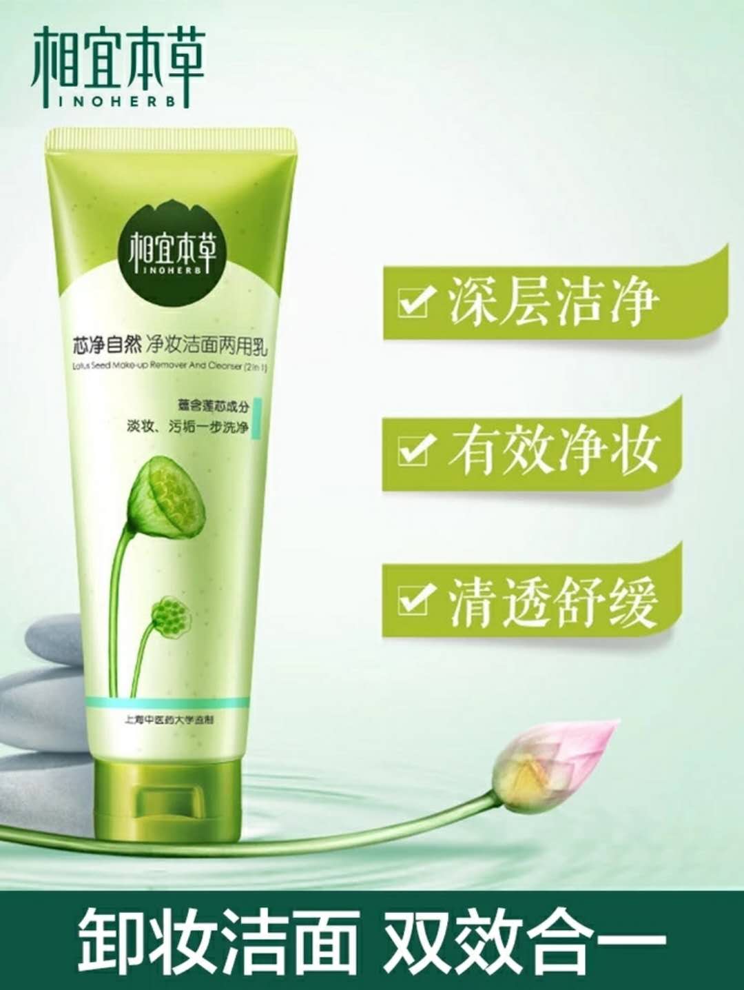 真丽斯洗面奶测评,洗面奶评价合集