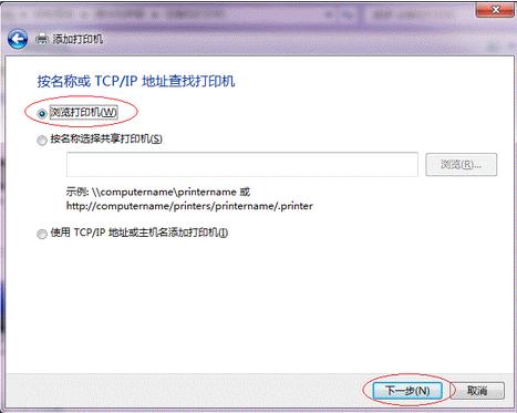 局域网共享打印机软件哪个好,局域网共享打印机显示已删除