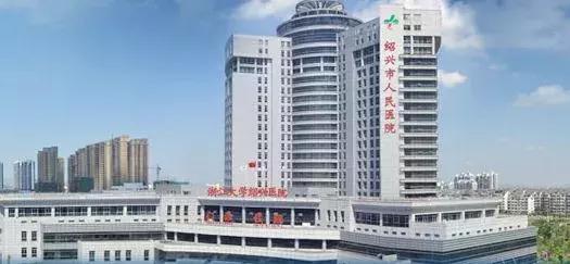 「2018绍兴通讯录」人手一份,一定用得上~