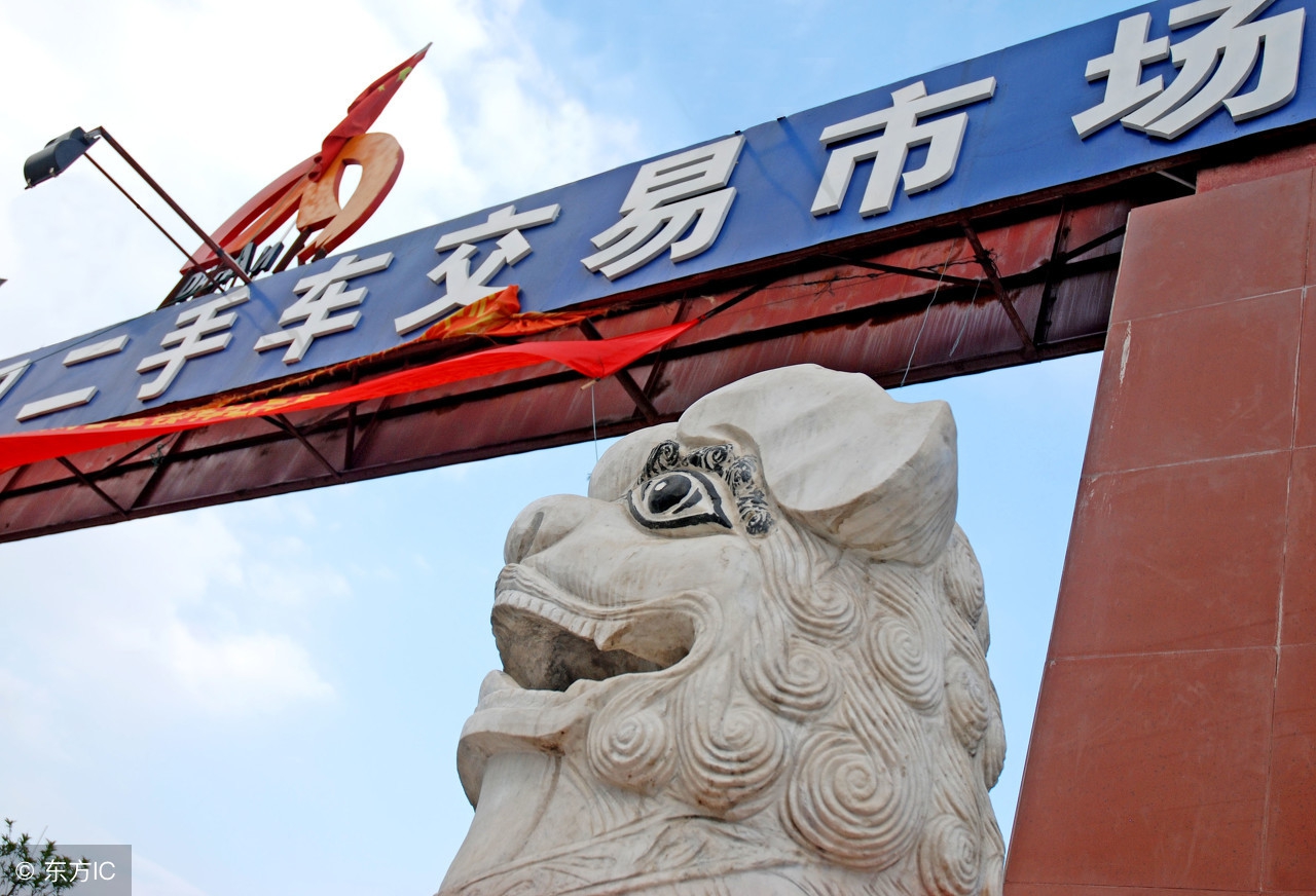 最全纯干货二手车避坑指南,二手车交易市场如何避坑